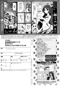 COMIC HOTMILK 2015-10