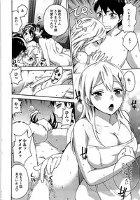 COMIC Men's Young 2009-07 (Corrected)