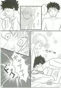 Misshiri MihAbe Mamire