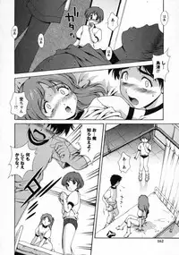 [Matsuzawa Kei] Dainiji Seichou Ura Hakusho