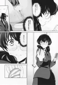 [Anthology] L -Ladies & Girls Love- 06