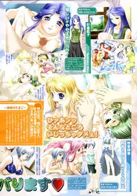 COMIC Megastore 2004-04