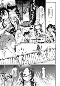 [Kuro no Miki] Rennyu Order