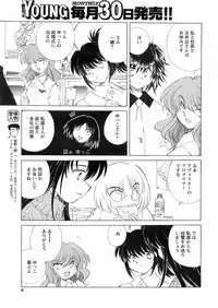 COMIC Men's Young 2008-03