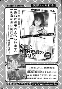 Action Pizazz Special 2014-02