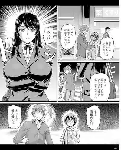 TECH GIAN 2020-07 [Digital]