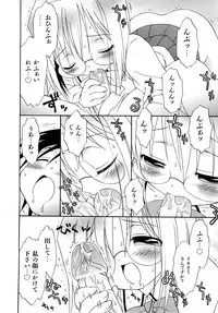 Comic Shoujo Tengoku 2008-05