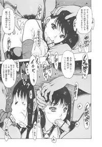 [Nishi Iori] Love Doll