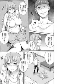 [Tsukimoto Kizuki] Yarisa no Jittai Ch. 1-5 [Digital]