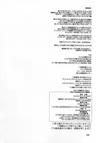 (C60) [Chuuni+OUT OF SIGHT (Kim Chii)] Chuuni no Seifuku Onnanoko Hon 2/3 - Kienokoru Mahiru no Awai Binetsu [English] [Hmanga-Project]