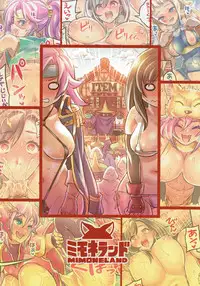 (C92) [Mimoneland (Mimonel)] Nakama to Issen Koechau Hon ~FF Hen 2~ (Final Fantasy)