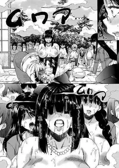 COMIC Mugen Tensei 2023-11