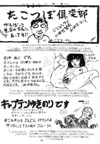 (C31) [ART ONE PROJECT (Gojou Shino)] DANGER ZONE Vol. 1.5 (Various)