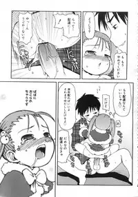 Comic Rin Vol. 25 [2007-01]