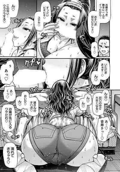 COMIC Anthurium 2022-09