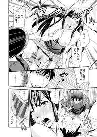 [Yomoyama Akira] Cream Situation [Digital]