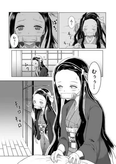 [Shironeko Nokiki] Chouyashiki Kaikitan (Kimetsu no Yaiba) [Digital]