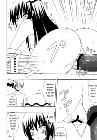 (CT17) [7cm (Nase)] Yukidoke | Melting Snow (Nurarihyon no Mago) [English] {Smith Johnson & Hunter Nightblood}