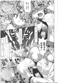 [Anthology] Seitenkan Anthology Comics