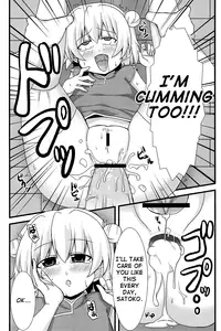 (C77) [Kaleido Sky (Yukimaru☆Suzu)] Ore no Satoko (Higurashi no Naku Koro ni) [English] [ATF]