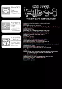 (C70) [Anagoya, Chicken Shark, Kikyakudou (Anago, Karateka-VALUE, Kurosyo)] SOREYUKE! TENGENTOPPA DORIRUN YOKO | Let's go! Tengen Toppa Dorirun Yoko (Tengen Toppa Gurren Lagann) [English] [EHCOVE] [Decensored]