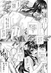 COMIC MUJIN 2013-07 [Digital]