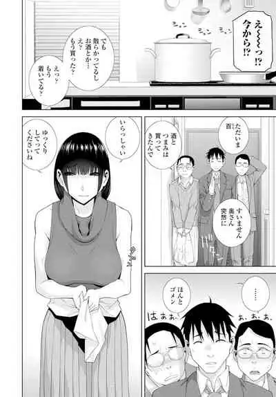 COMIC Penguin Club 2019-12