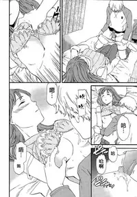 [Cuvie] Actor or Pretender (COMIC Penguin Celeb 2015-12) [Chinese]