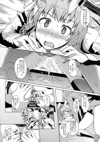 (C89) [Inaka no Yasaiya (Hubrael)] Udonge-san wa Anausagi (Touhou Project)