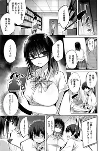 COMIC Kairakuten BEAST 2016-09