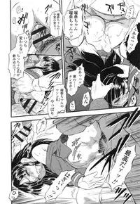 [Tomozawa Shou] PUNISUJI♡ KOLOLIN