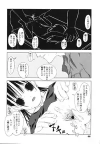 [Kentarou Kawasaki] Inuko Loli