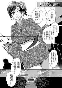 COMIC Reboot Vol. 01 [Digital]