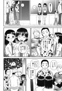 BUSTER COMIC 2013-09 [Digital]