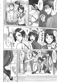 [BANG-YOU] STOPWATCHER