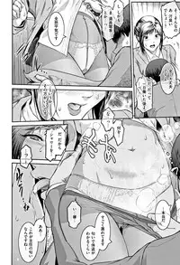 [Kokonoki Nao] PIECES + Illust Card