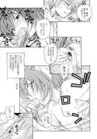 [Unno Hotaru] Hinshowzing Stories