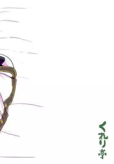 (C99) [Cleari Tei (Clearite)] Tenryou Bugyou no Oshigoto | The Tenryou Commission's Calling (Genshin Impact) [English] [Kyuume]