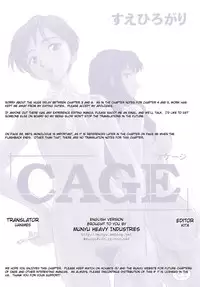 [Suehirogari] Cage [English] [Munyu]
