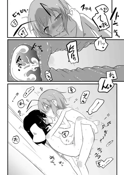 [Izumo Gingatei (luke)] Futanari Musume to Hatsujou Usagi (Touhou Project) [Digital]