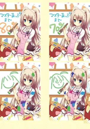 Majo Koi Nikki - Visual Fanbook