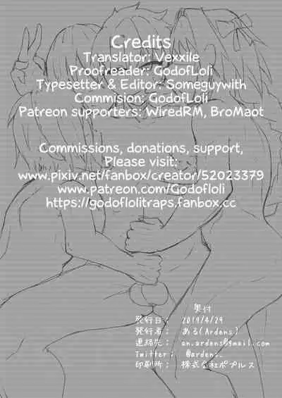 [yatsuatari (Ardens)] Astolfo-kun to Shinsatsu-kun to Lanling Wang-kun ga Gudao o Ijimeru Hon | A book about Astolfo, Shinsatsu-kun and Lan Ling Wang-kun bullying Gudao. (Fate/Grand Order) [English] [Godofloli] [Digital]