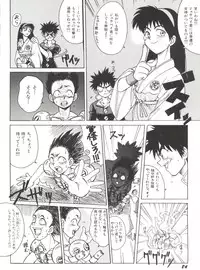 [Anthology] Bishoujo Doujin Peach Club - Pretty Gal's Fanzine Peach Club 2 (Various)