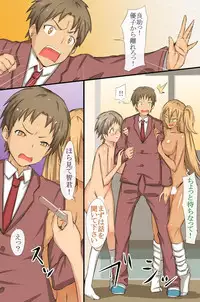 Zettai Saimin ~Iinchou mo Gal mo Kawaii Class no Joshi wa Boku no Mono