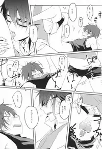 [Lilium (Amau Yuu)] Pink (K)