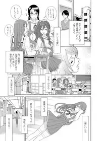 COMIC Penguin Club 2012-07 Vol.311 [Digital]