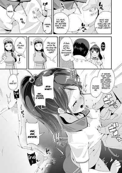 Mesu ni Umareta Omae ga Warui!! | It's Your Fault for Being Born a Girl