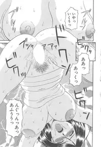 [Kawamori Misaki] Gokuraku Ladies Haitoku Hen | Paradise Ladies Vol. 4