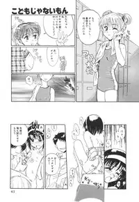 [Anthology] Kodomo Janai Mon (Kodomo no Omocha)