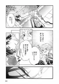 MAGAZINE BE×BOY 2016-11 [Digital]